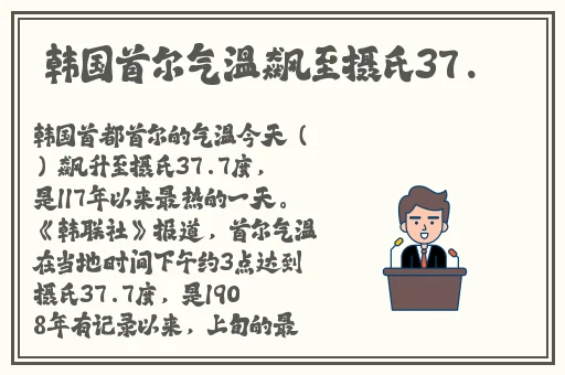 报告夫人有其母必有其女歪歪其哲
